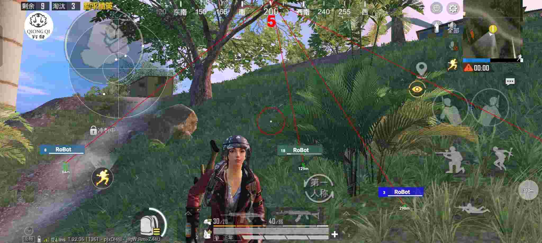 和平精英穷奇直装 - 和平精英变态科技辅助预览图